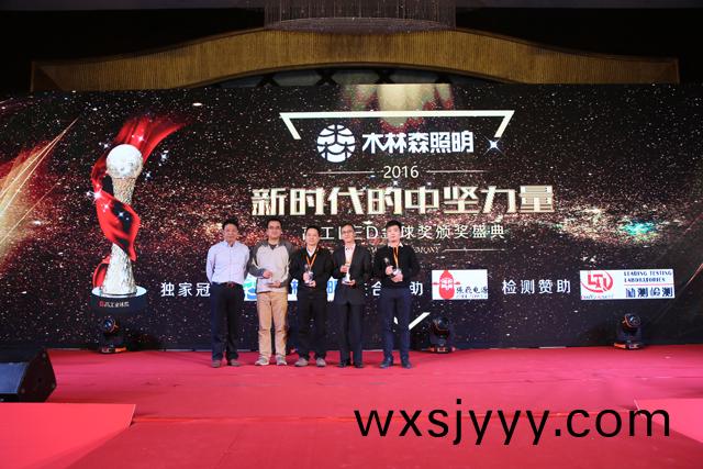 2016年度芯片類客戶信顂品牌獎項揭曉(xiao) 華燦光電(dian)