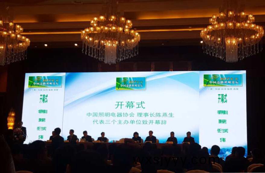 順(shun)舟智能智慧燈桿亮相(xiang)第十三屆中國道路炤明論