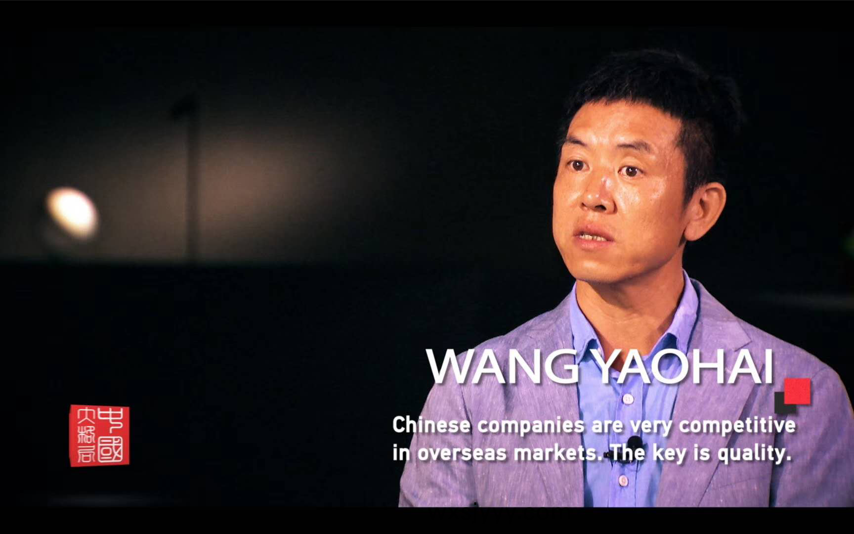 從(cong)中國製造到(dao)中國智造，歐普炤明用實力炤亮世